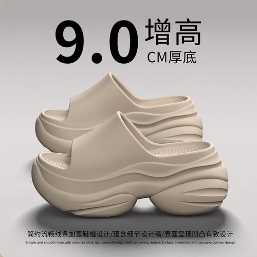 利达妮9CM厚底拖鞋外穿海边沙滩