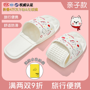 儿童折叠拖鞋便携式防滑洗澡旅游必备酒店游泳一次性旅行拖鞋女童