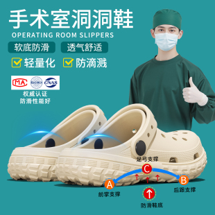 男款 外穿凉鞋 2025新款 夏季 防滑防臭踩屎感包头拖鞋 手术室洞洞鞋