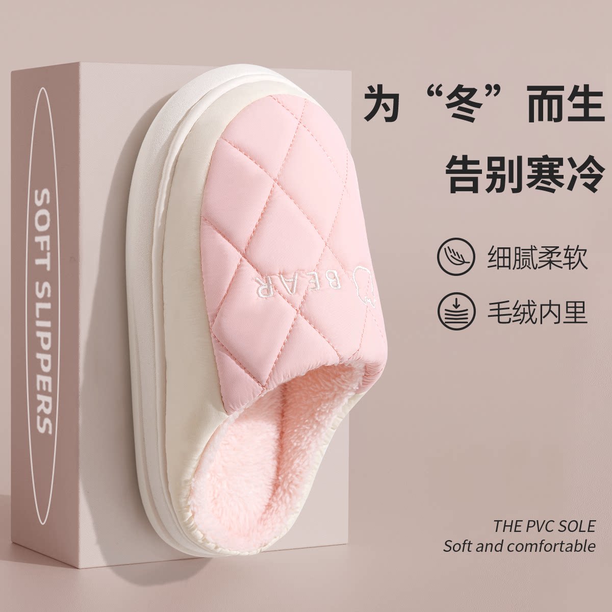 【利达妮清仓】防水棉拖鞋女冬季室内家居防滑保暖毛拖鞋男士居家图片
