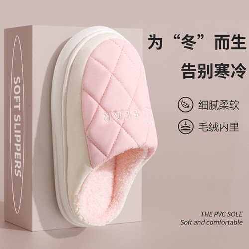 【利达妮清仓】防水棉拖鞋女冬季室内家居防滑保暖毛拖鞋男士居家