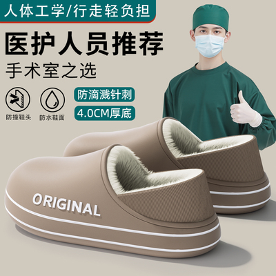 防水棉拖鞋男士冬季2025新款