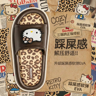 利达妮hellokitty拖鞋 夏家居防滑防臭海边沙滩厚底凉拖 女2026新款