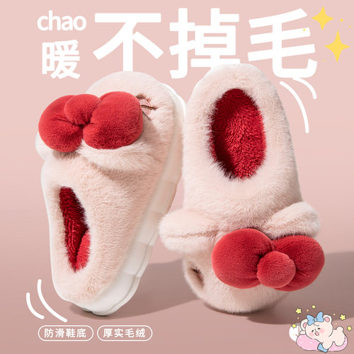 利达妮卡通蝴蝶结宿舍棉拖鞋少女
