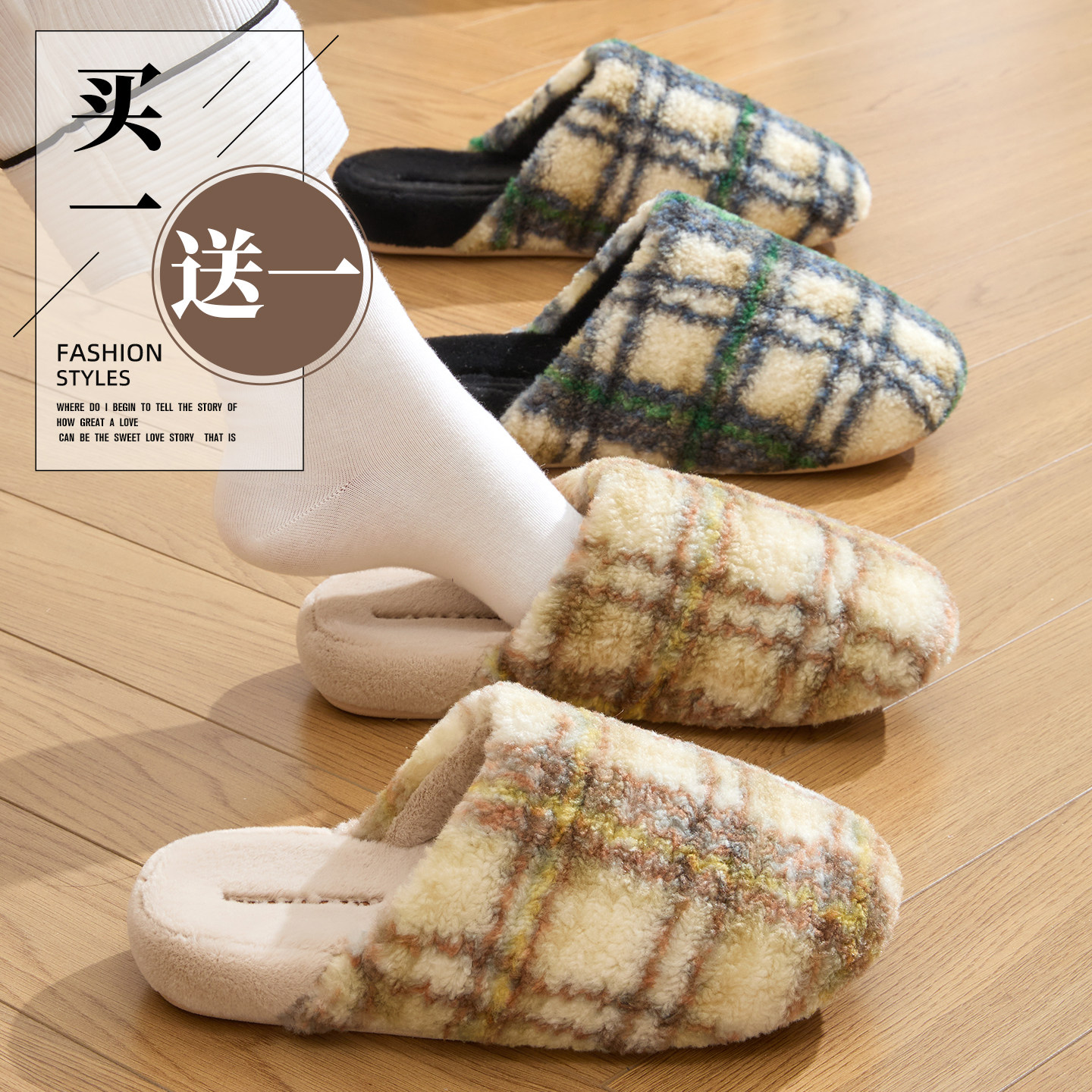 买1送1棉拖鞋女款秋冬季2025新款室内家居一对厚底防滑情侣毛拖鞋