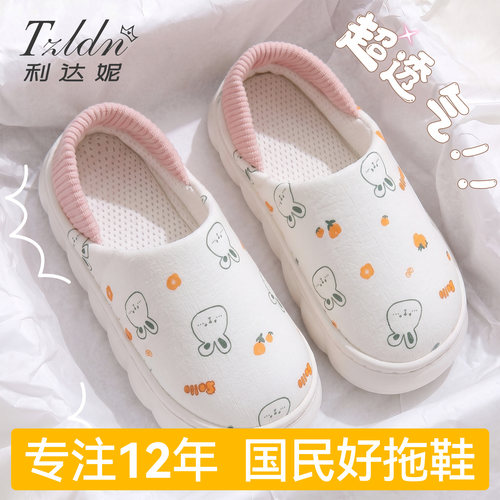 利达妮月子鞋夏季薄款包跟8910月份孕产妇产后软底防滑棉拖鞋秋冬