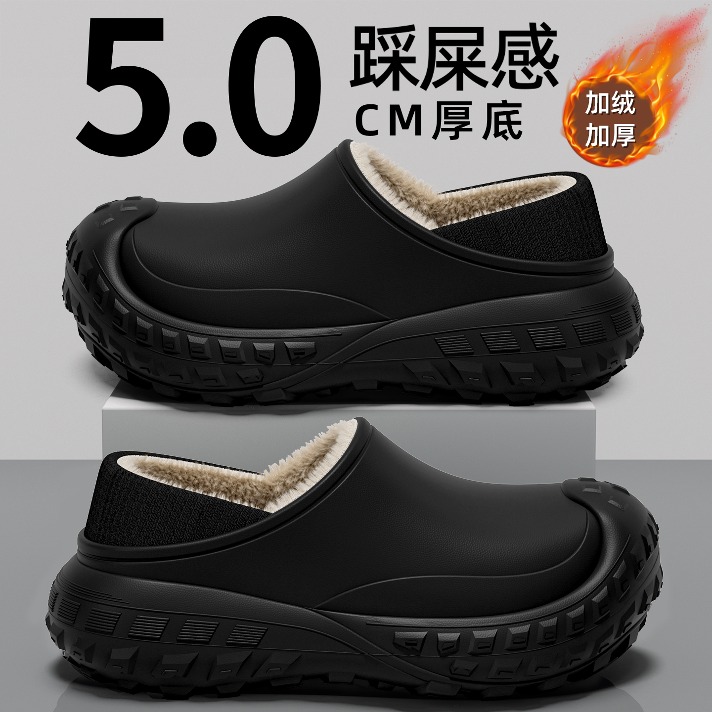 防水棉拖鞋男款冬季2025新款包跟