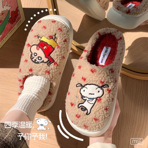 利达妮棉拖鞋男款夏季外穿增高