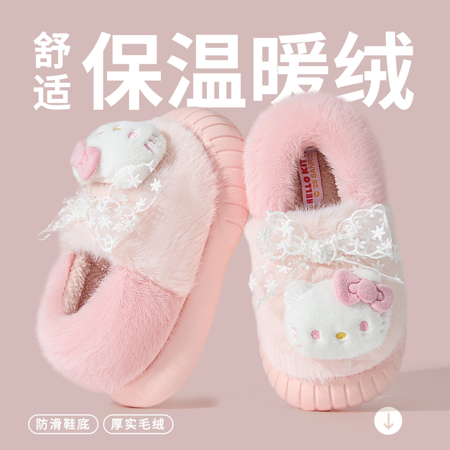 利达妮HelloKitty儿童拖鞋女孩包跟冬室内宝宝家居棉鞋女童棉拖鞋