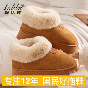 利达妮棉拖鞋女款秋冬外穿雪地靴女新款加绒加厚防滑保暖棉鞋包跟