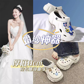 女士夏季 利达妮厚底洞洞鞋 eva8cm增高婚鞋 婚纱神器2026新款 松糕鞋