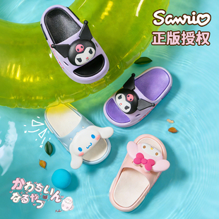 三丽鸥儿童拖鞋女童2026新款夏居家外穿防滑软底可爱女宝宝凉拖鞋