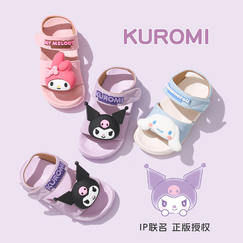 儿童凉鞋女童夏2026新款库洛米公主防滑软底eva户外穿沙滩鞋女孩