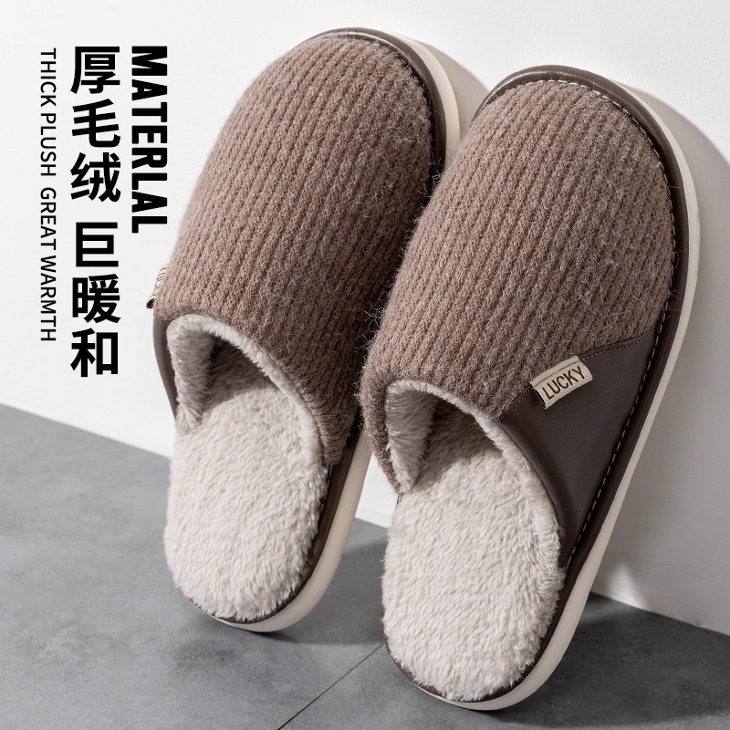 棉拖鞋男士秋冬季2025新款室内家居简约防滑毛绒厚底棉拖女冬天