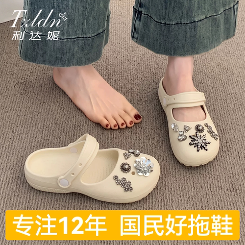利达妮玛丽珍洞洞鞋女款2026新款夏季防滑厚底一脚蹬包头凉拖外穿
