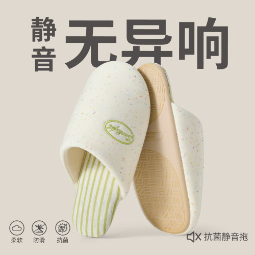 利达妮静音拖鞋软底防臭抗菌四季