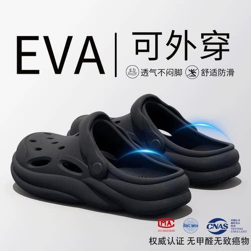 利达妮洞洞鞋男2026新款防臭凉拖