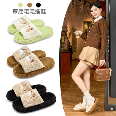 毛毛拖鞋女士外穿2025新款室内家居厚底防滑毛绒棉拖鞋女款秋冬天