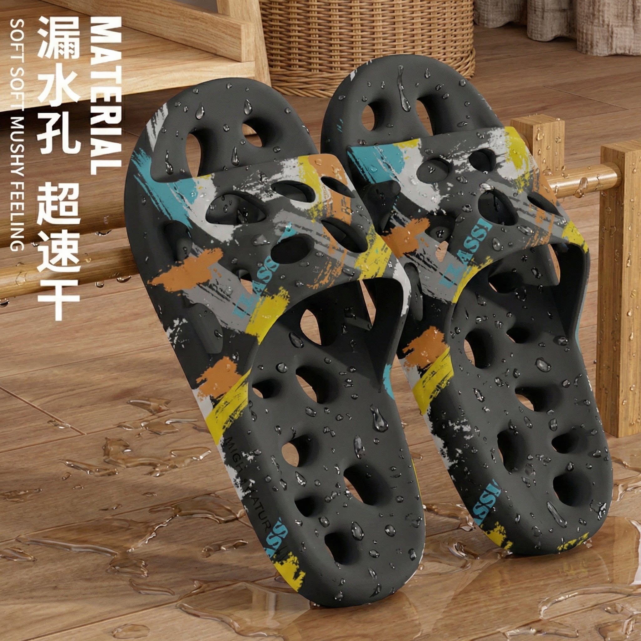 浴室凉拖鞋男洗澡防臭卫生间专用图片