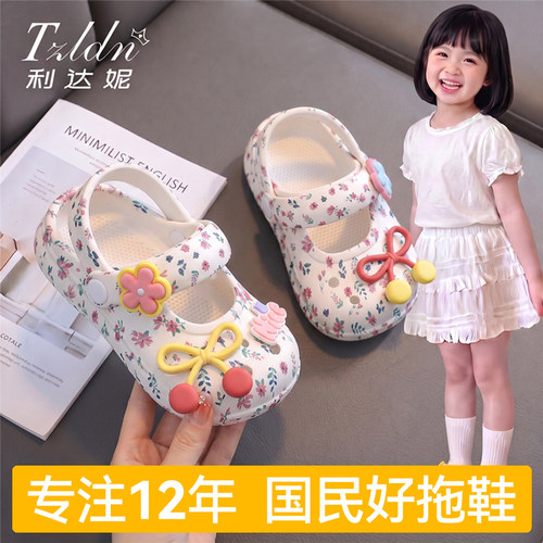 碎花儿童玛丽珍凉鞋女宝