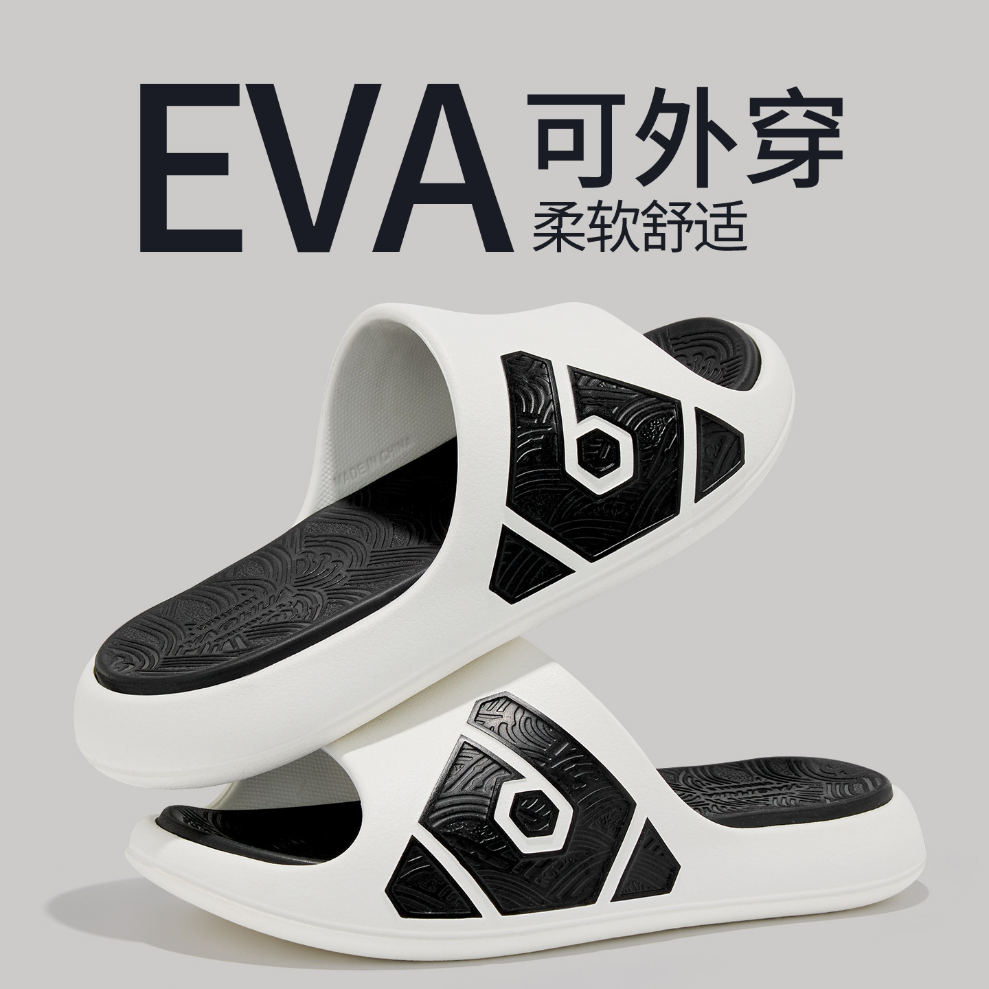 利达妮拖鞋男士夏季外穿2026新款防滑耐磨踩屎感运动厚底凉拖男款