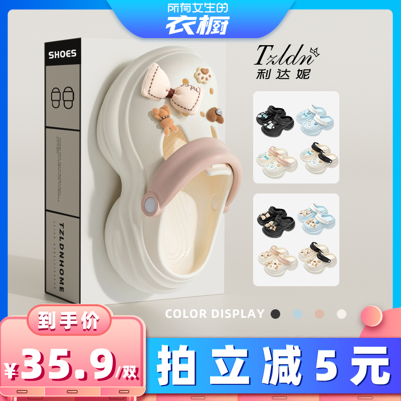 【所有女生的衣橱直播间】利达妮洞洞鞋女款2025女夏高级感配裙子