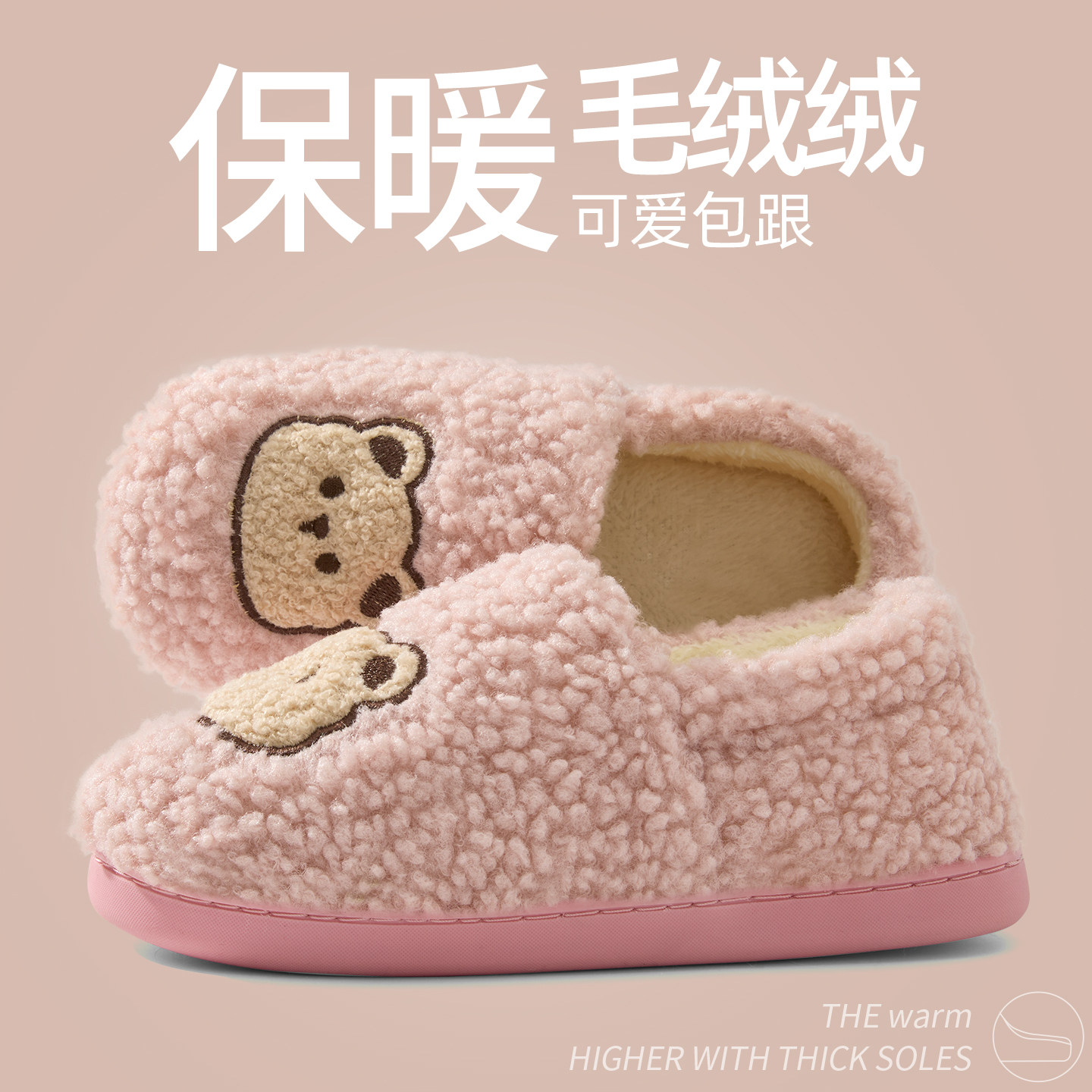 抗菌棉拖鞋女款冬季2026新款室内家居防滑防臭毛绒可爱棉拖秋冬天,居家布艺,居家棉拖/棉鞋,淘宝优惠券,粉丝福利购,淘宝优惠卷