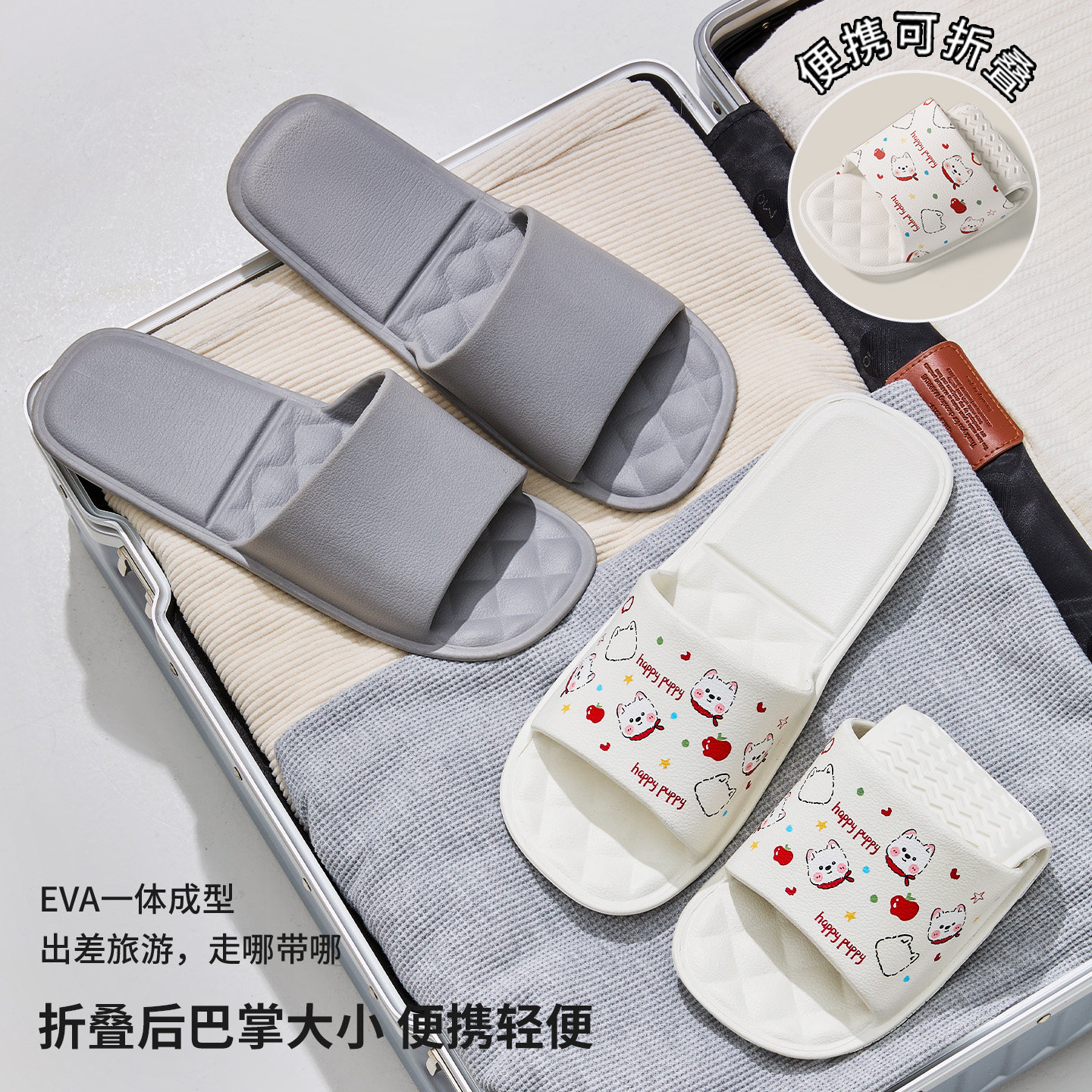 可折叠旅行一次性拖鞋女便携式旅游用品出差游泳酒店防滑凉拖鞋男,居家布艺,居家凉拖/凉鞋,淘宝优惠券,粉丝福利购,淘宝优惠卷