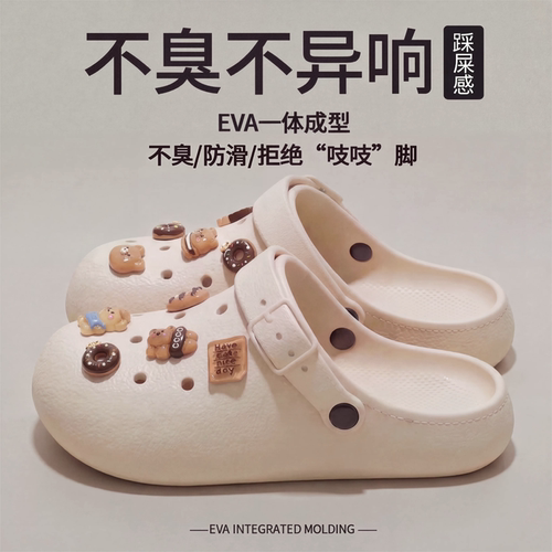 利达妮一双超适合懒人的洞洞鞋