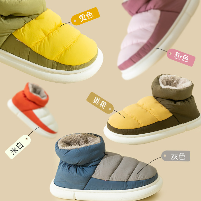 防水棉拖鞋男冬季包跟居家居室内厚底毛绒情侣踩屎感棉鞋女士冬天