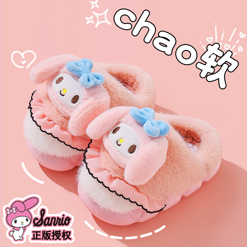 美乐蒂儿童棉拖鞋女童2025新款