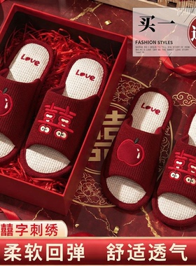 利达妮红色拖鞋结婚一对喜庆高级新婚新娘陪嫁婚礼情侣晨袍婚鞋夏