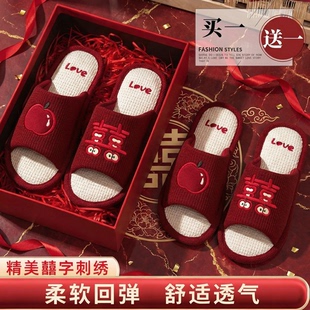 利达妮红色拖鞋结婚一对喜庆高级新婚新娘陪嫁婚礼情侣晨袍婚鞋夏