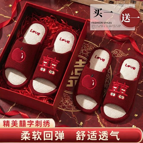 利达妮红色拖鞋结婚一对喜庆家居
