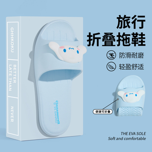 利达妮可折叠凉拖鞋女款2026新款酒店防滑出差可爱旅行便携拖鞋夏