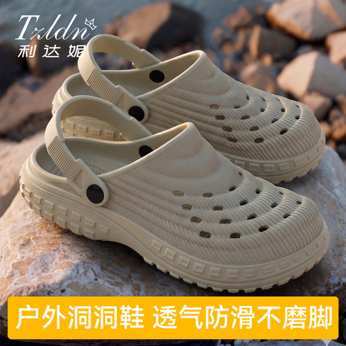 eva洞洞鞋男款2026新款防滑防臭