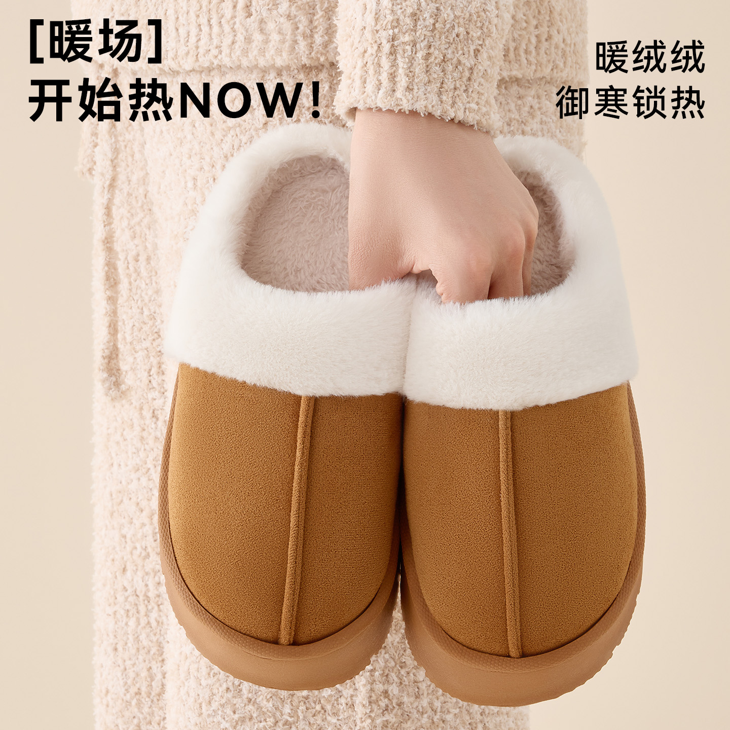 毛绒勃肯鞋日常保暖棉拖鞋