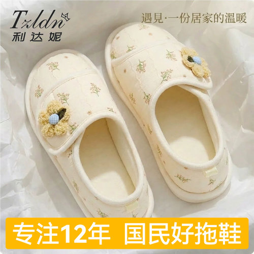 安静无声防滑宝妈简约·包头拖