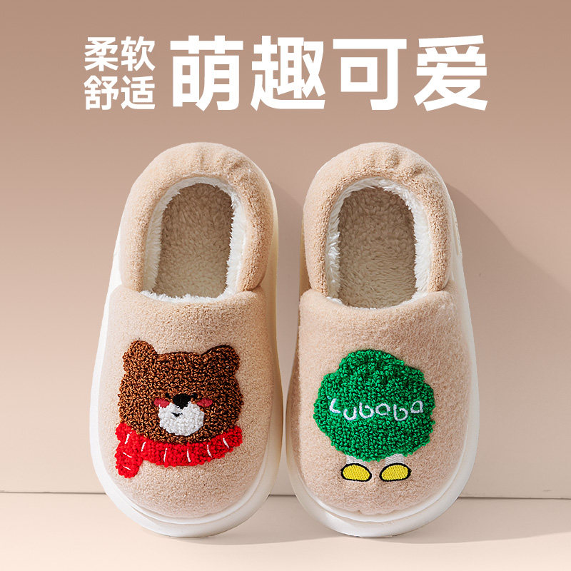 儿童棉拖鞋包跟男童家居室内男孩棉鞋保暖男宝宝毛拖鞋2025新款冬,居家布艺,居家棉拖/棉鞋,淘宝优惠券,粉丝福利购,淘宝优惠卷