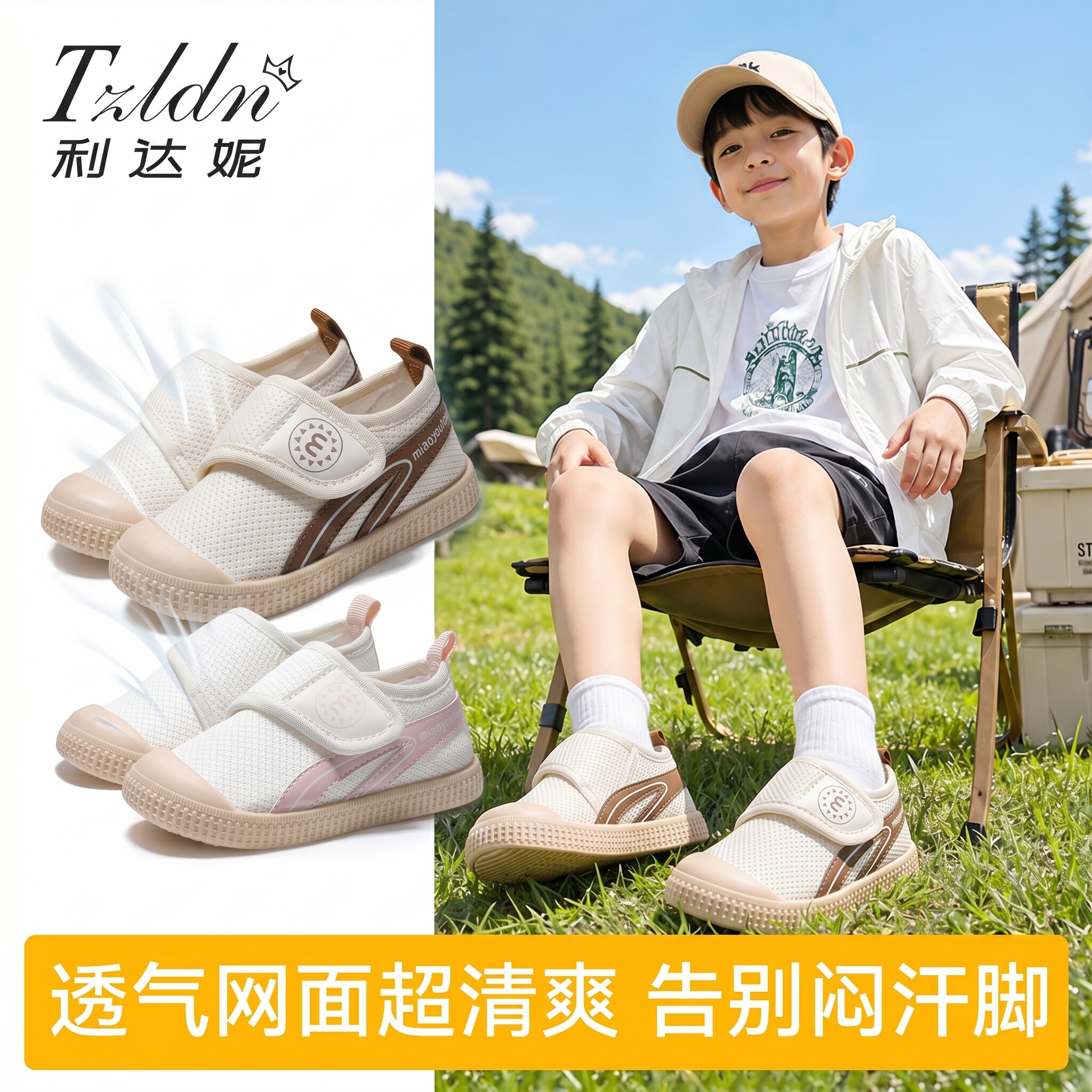儿童帆布鞋男童小白鞋夏款男宝幼儿园宝宝休闲软底童鞋一脚蹬童鞋