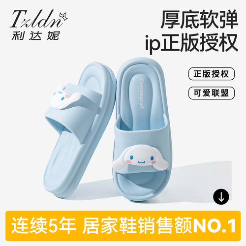 利达妮玉桂狗厚底eva凉拖鞋女士