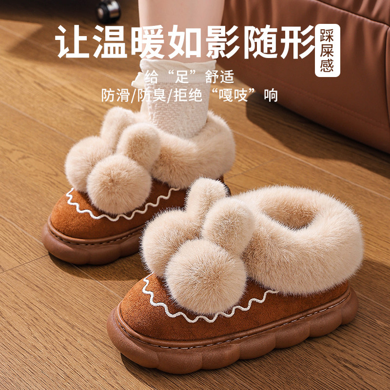 儿童棉拖鞋女童包跟冬2025新款家居棉拖女亲子保暖女宝宝棉鞋外穿,居家布艺,居家棉拖/棉鞋,淘宝优惠券,粉丝福利购,淘宝优惠卷