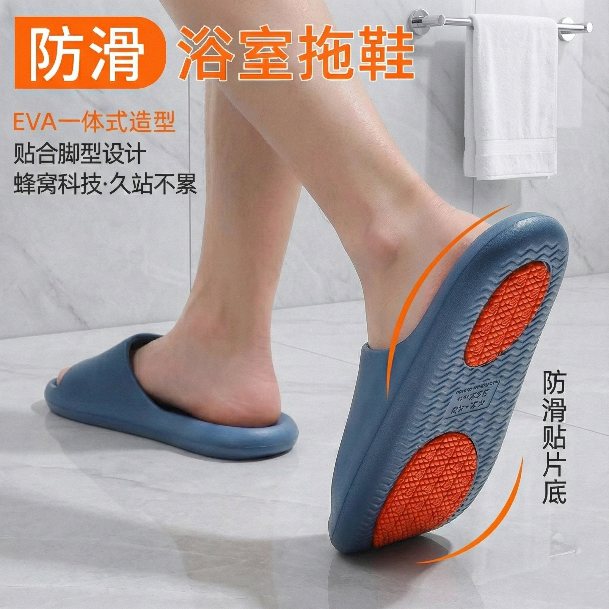防滑拖鞋eva浴室专用男不臭脚2025新款夏室内家居洗澡防摔凉拖女,居家布艺,居家凉拖/凉鞋,淘宝优惠券,粉丝福利购,淘宝优惠卷