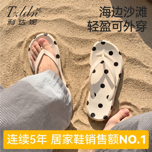 厚底人字拖女款外穿海边沙滩防滑
