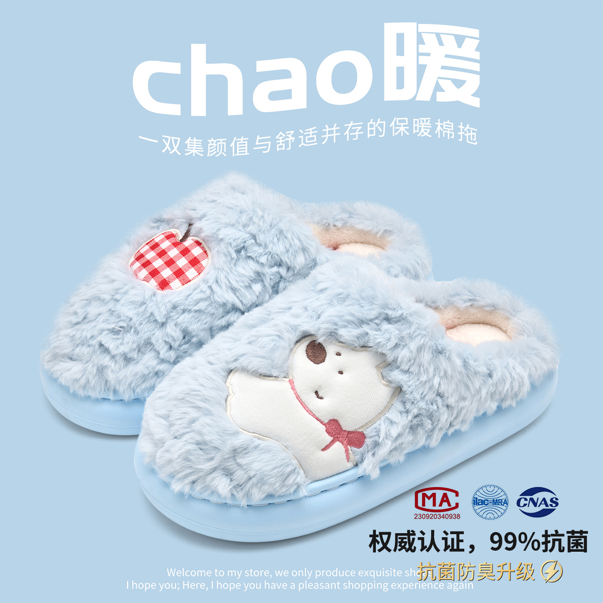 可爱小狗棉拖鞋冬季抗菌保暖防滑