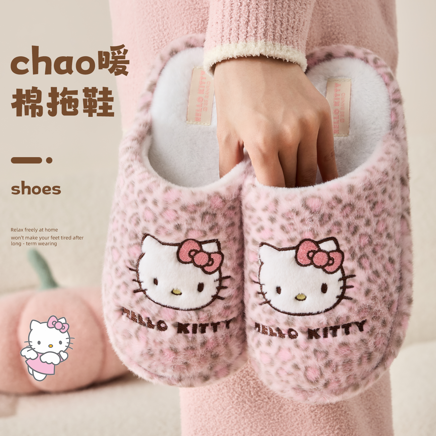 豹纹kt棉拖鞋女款秋冬季2025新款室内居家用保暖毛绒拖鞋女士冬天