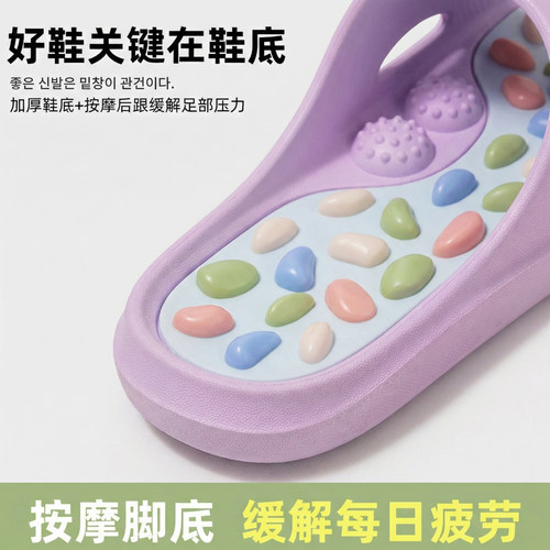 利达妮按摩拖鞋女款2026新款室内家居浴室防滑防臭足底凉拖鞋男士