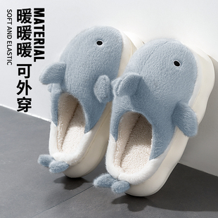 利达妮鲨鱼棉拖鞋男冬季室内家居可爱加绒厚底踩屎感毛绒拖鞋女款