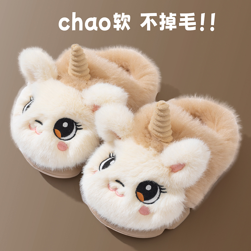 男童棉拖鞋秋冬季小孩室内可爱女宝宝防滑中大童家居儿童毛绒拖鞋
