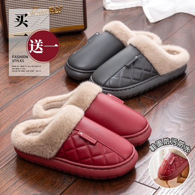 买一送一pu皮面防水防风棉拖鞋